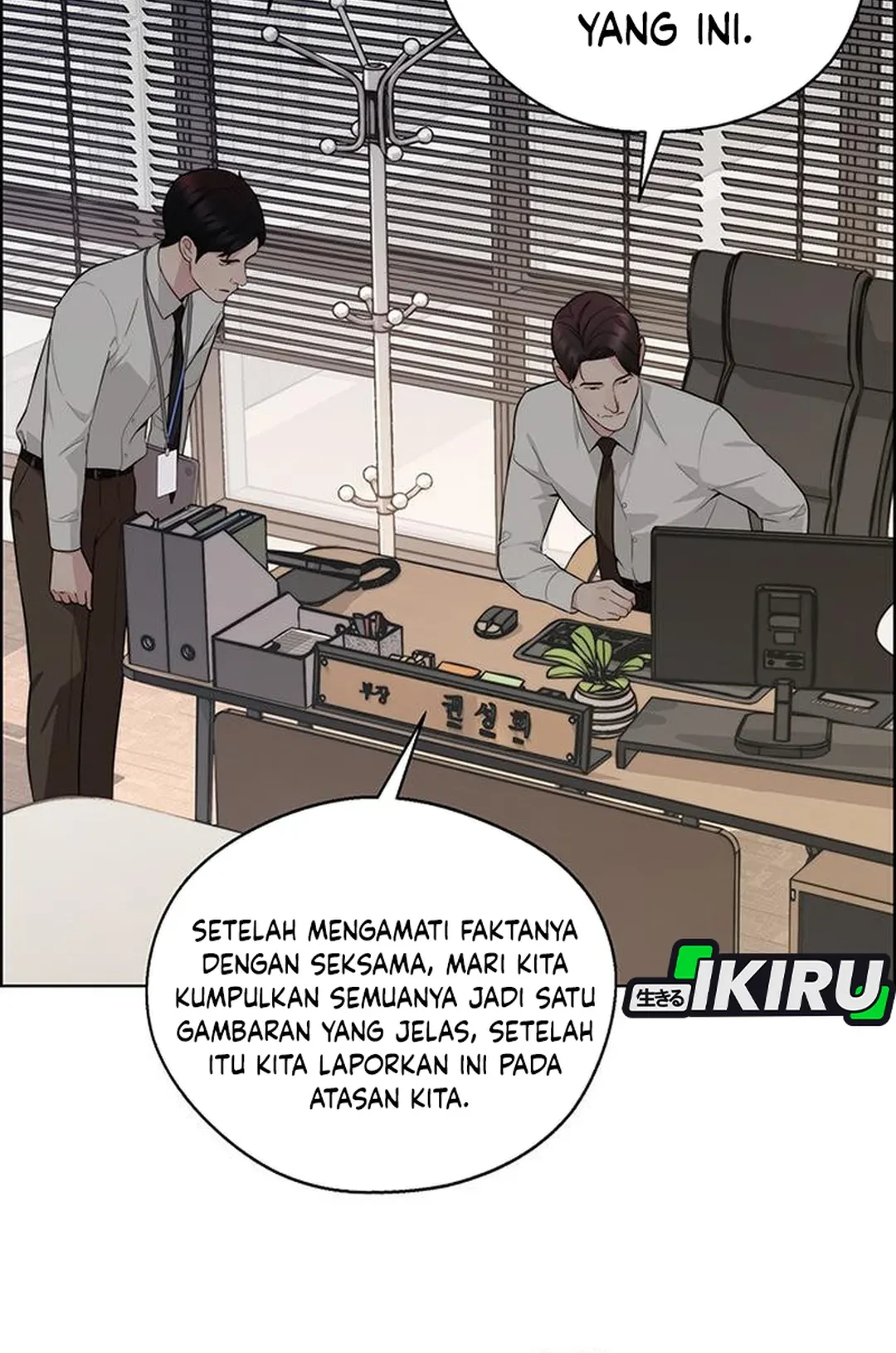 The Man Chapter 238 Gambar 50