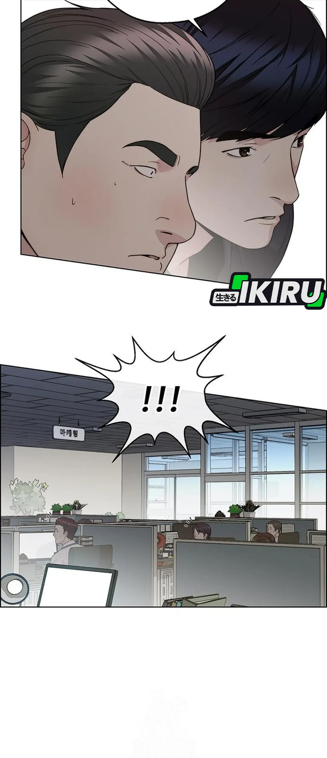 The Man Chapter 238 Gambar 64