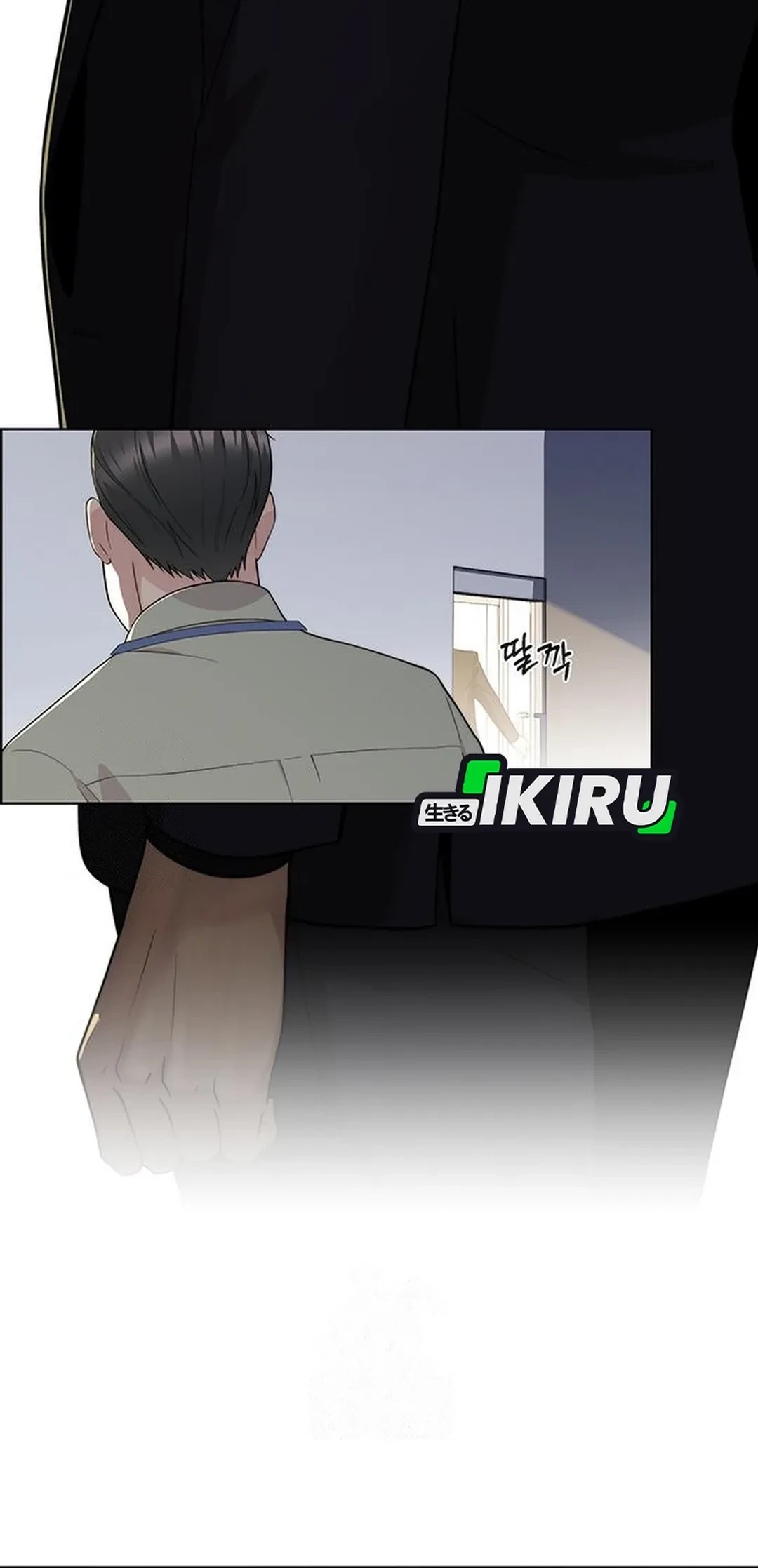 The Man Chapter 238 Gambar 78