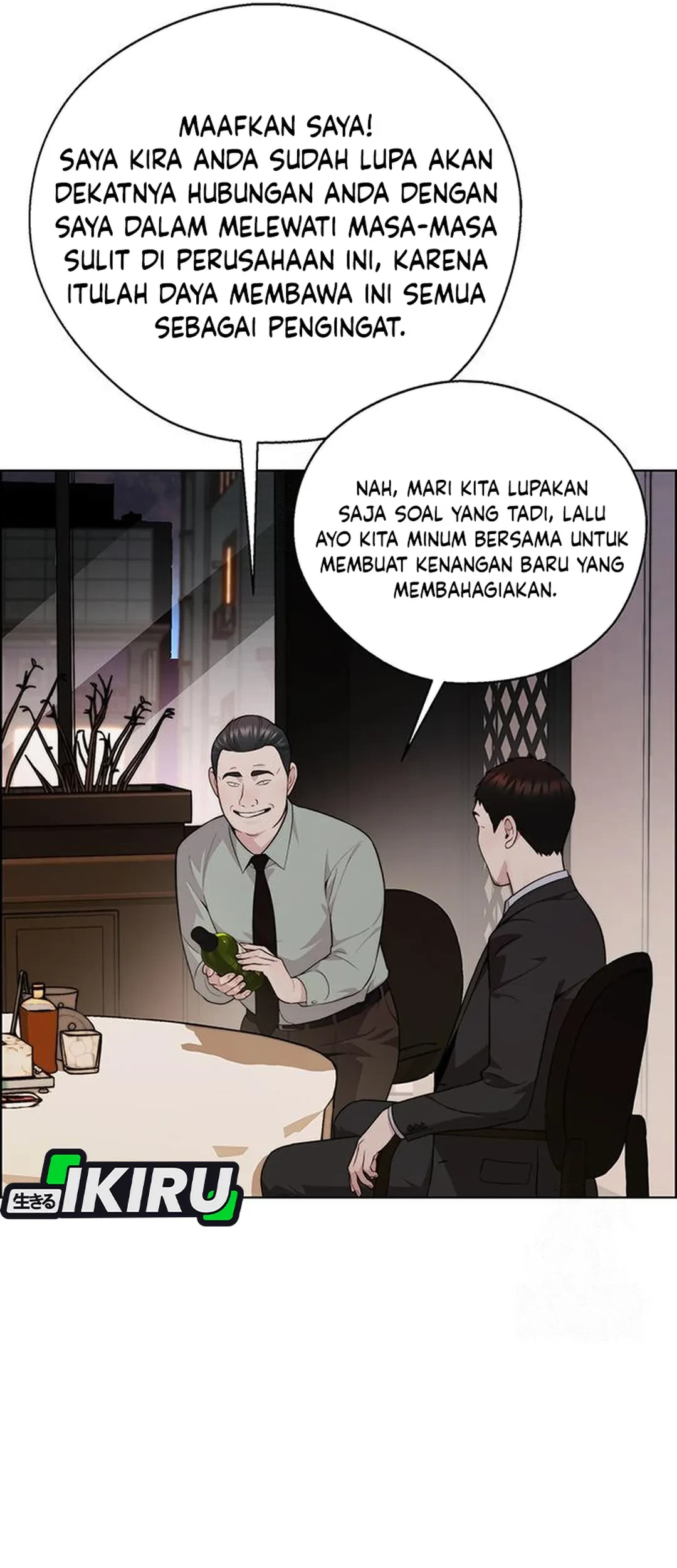 The Man Chapter 238 Gambar 13