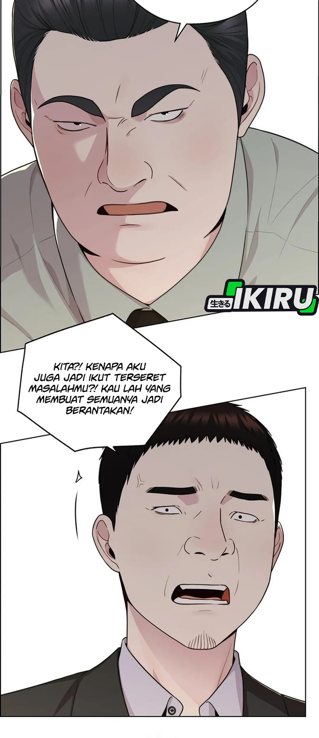 The Man Chapter 238 Gambar 16