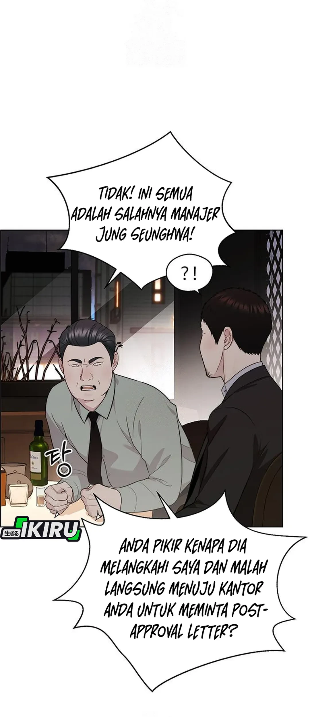 The Man Chapter 238 Gambar 17