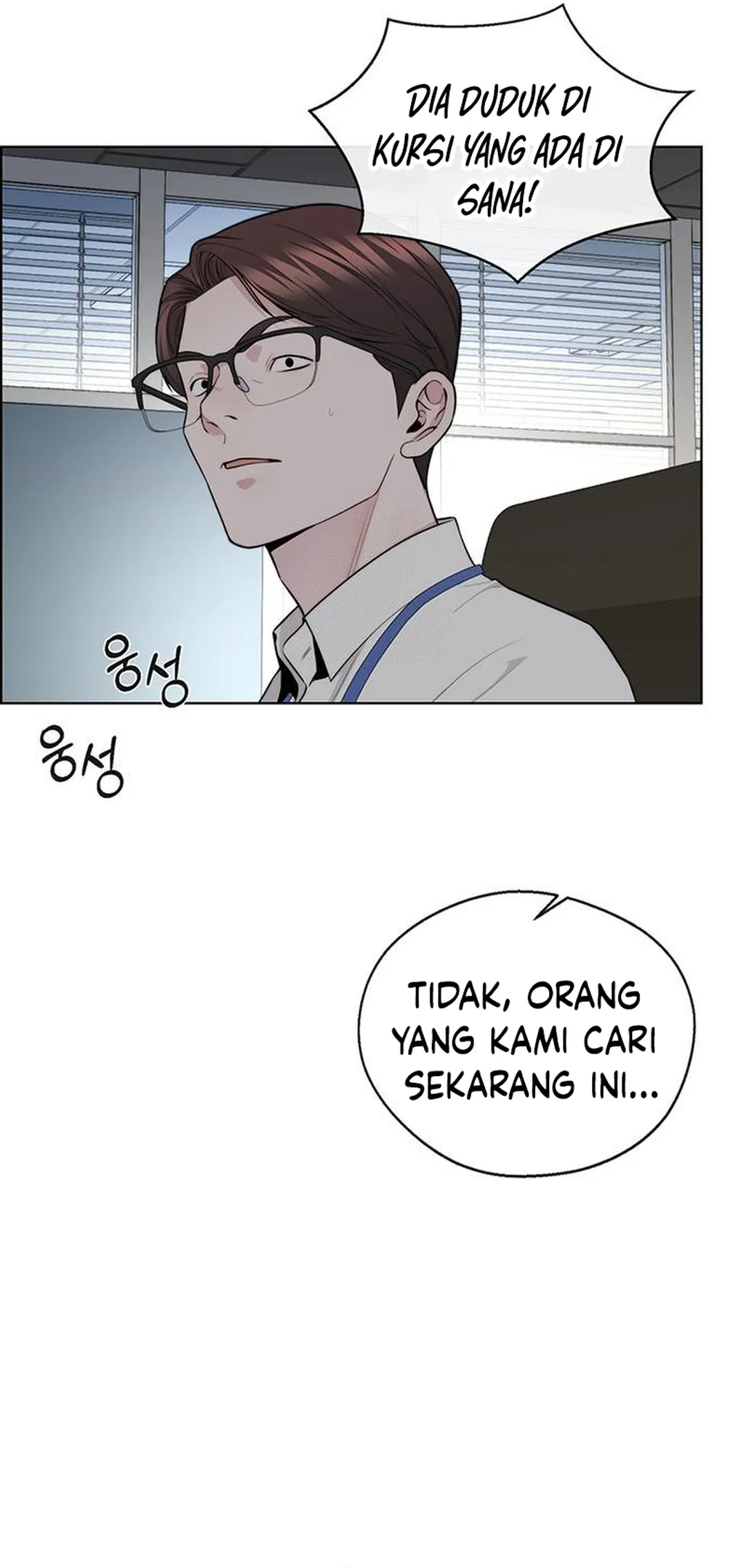 The Man   Chapter 239 Gambar 29