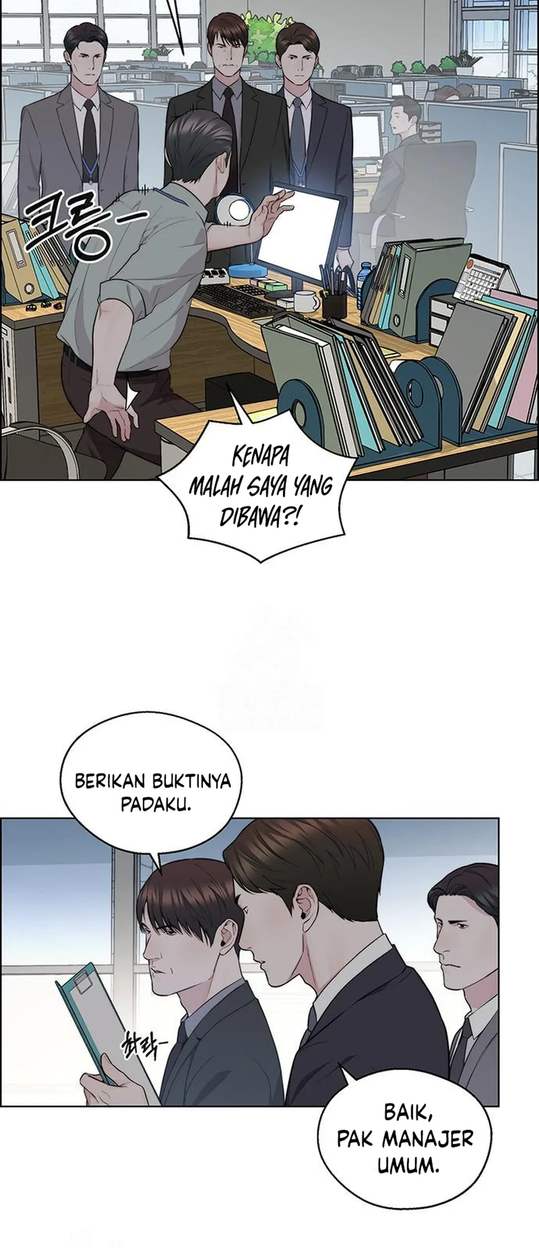 The Man   Chapter 239 Gambar 33