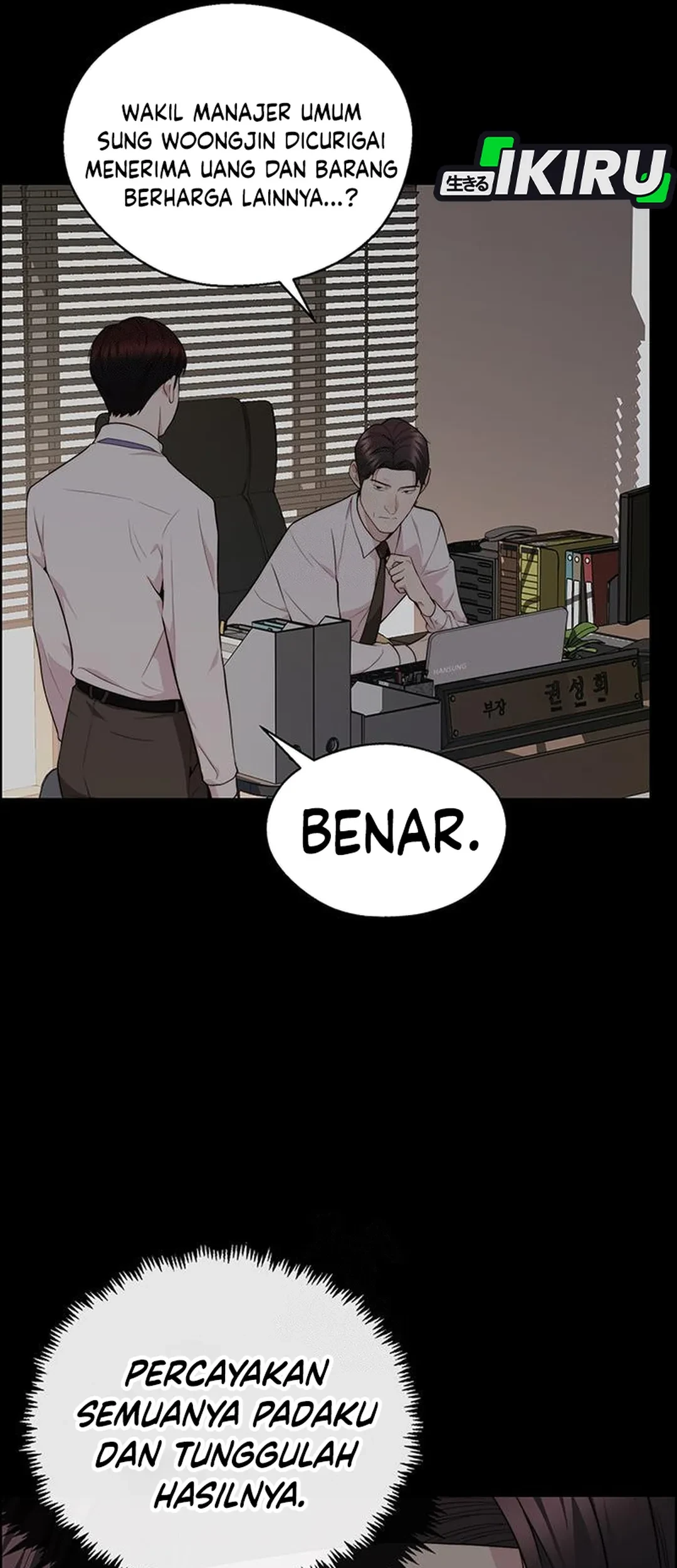 The Man   Chapter 239 Gambar 70