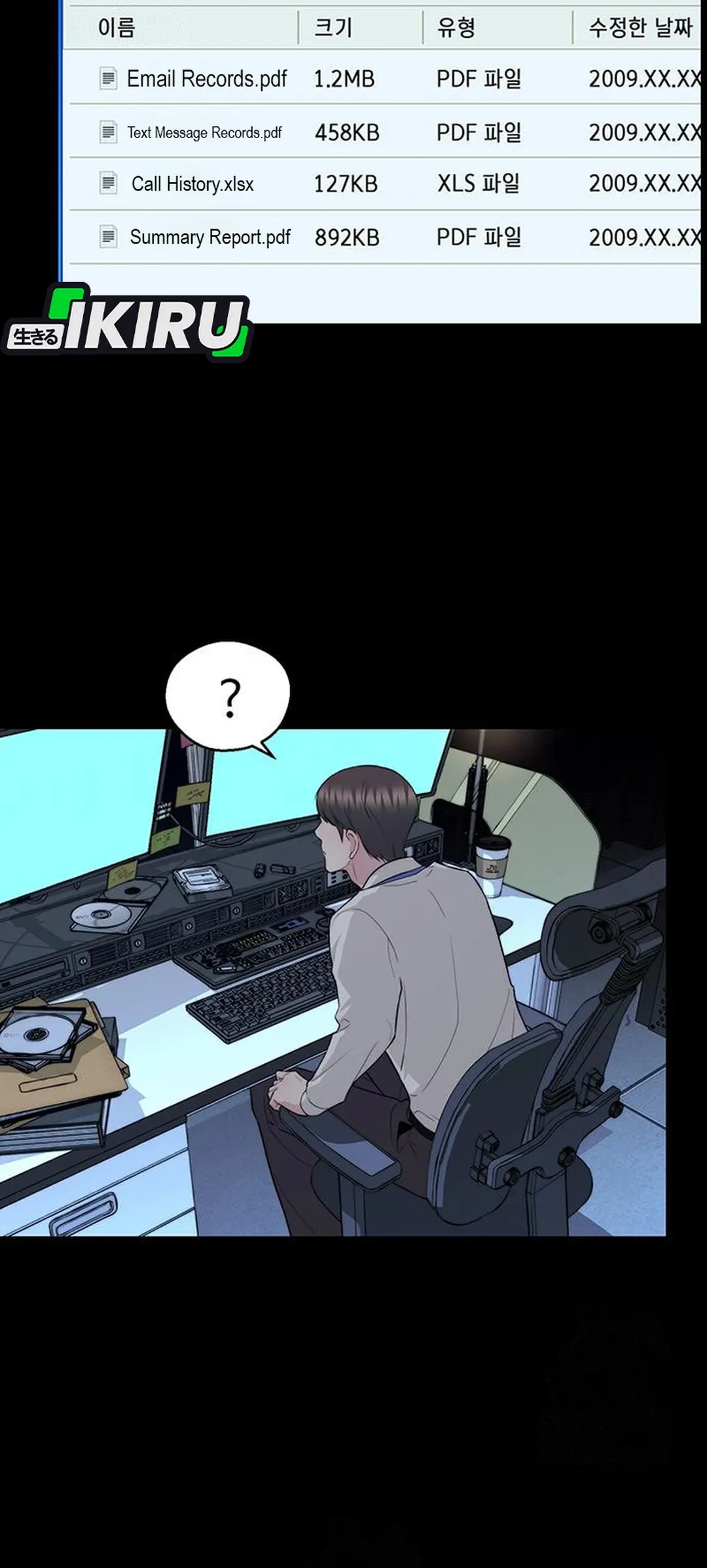 The Man   Chapter 239 Gambar 77