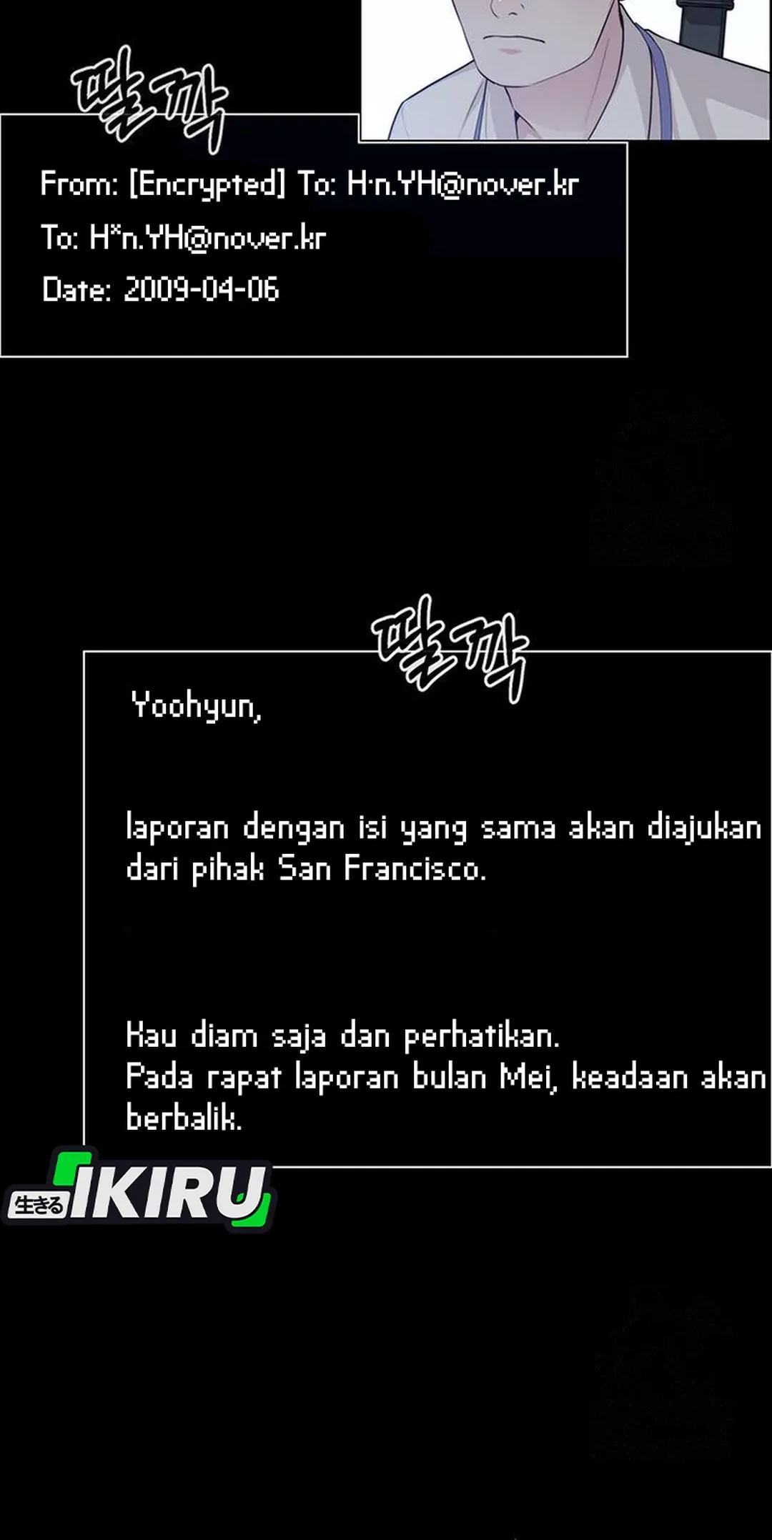 The Man   Chapter 239 Gambar 79