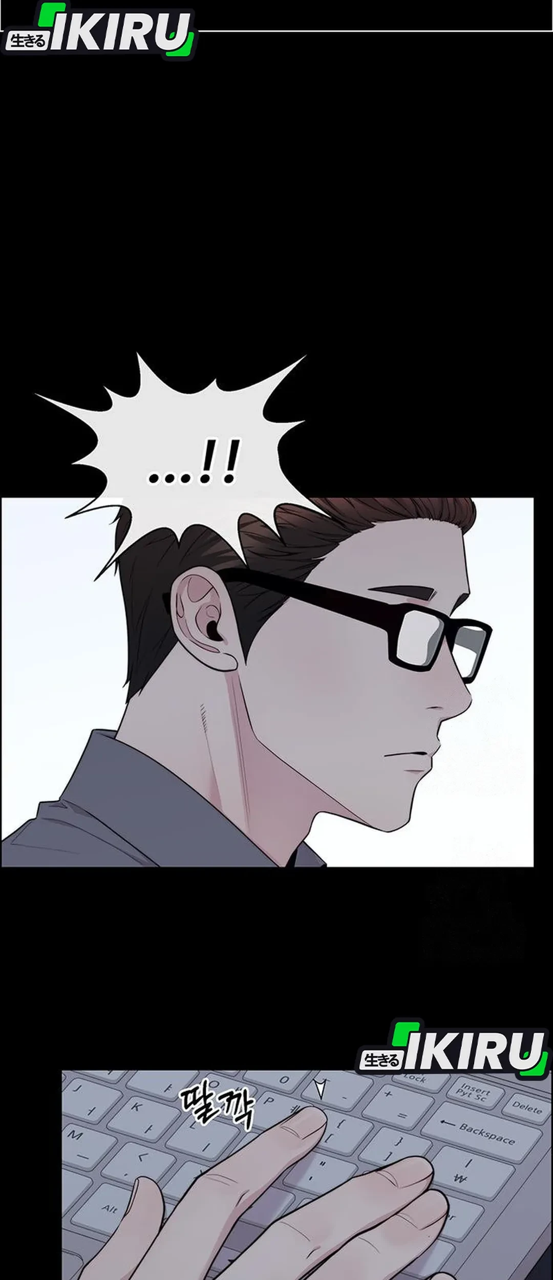 The Man   Chapter 239 Gambar 90