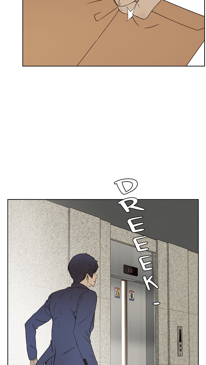 The Man Chapter 24 Gambar 63