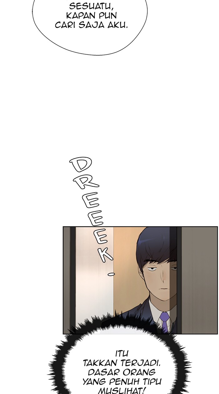 The Man Chapter 24 Gambar 72