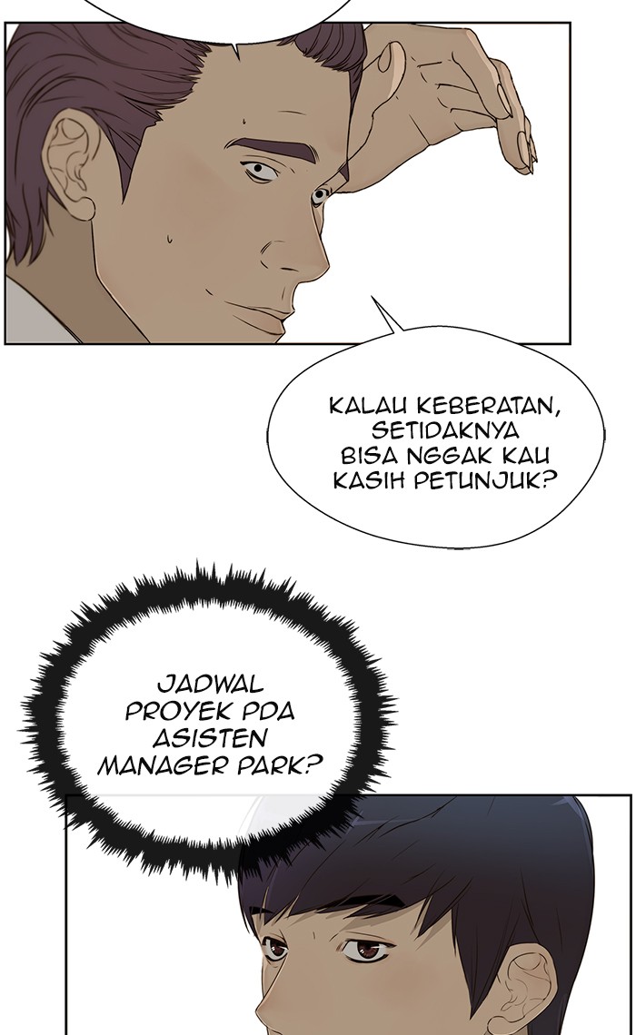 The Man Chapter 24 Gambar 83