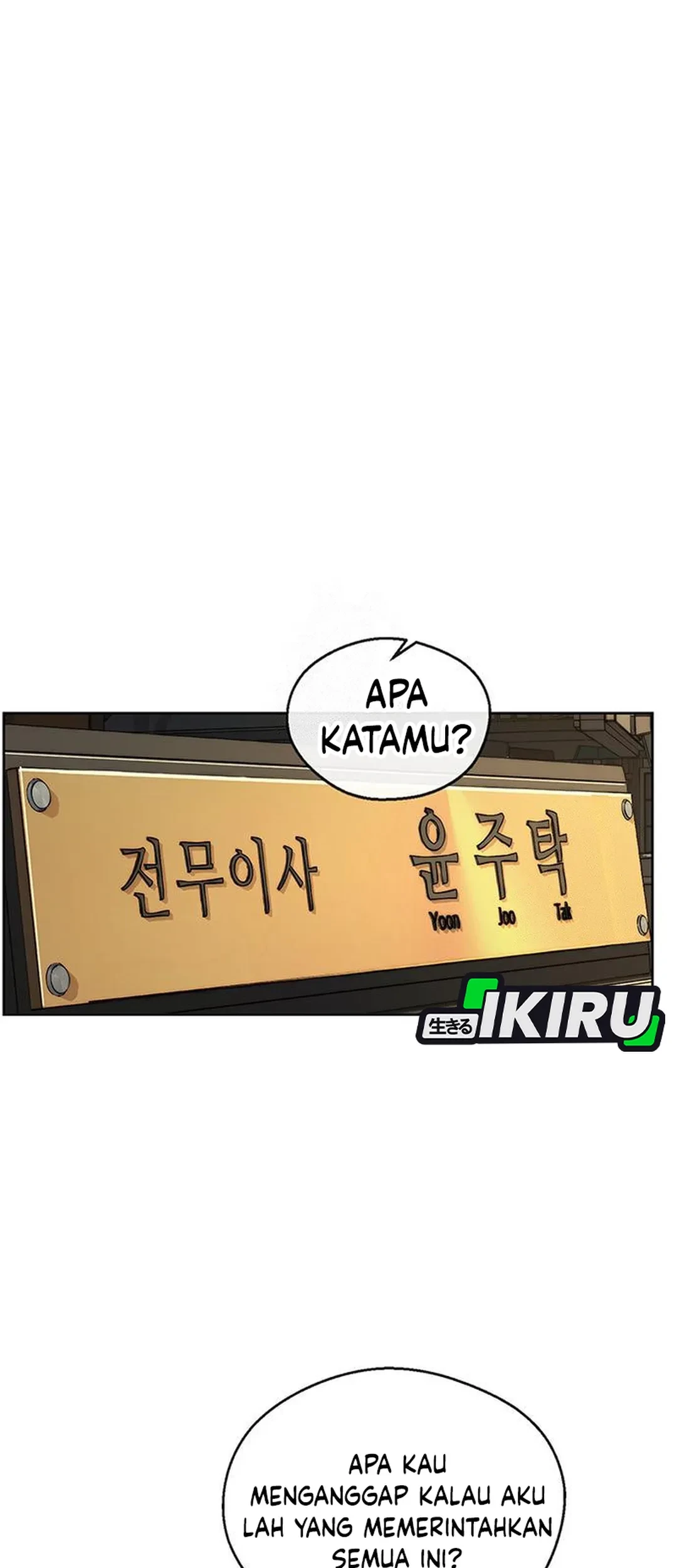 The Man   Chapter 240 Gambar 23