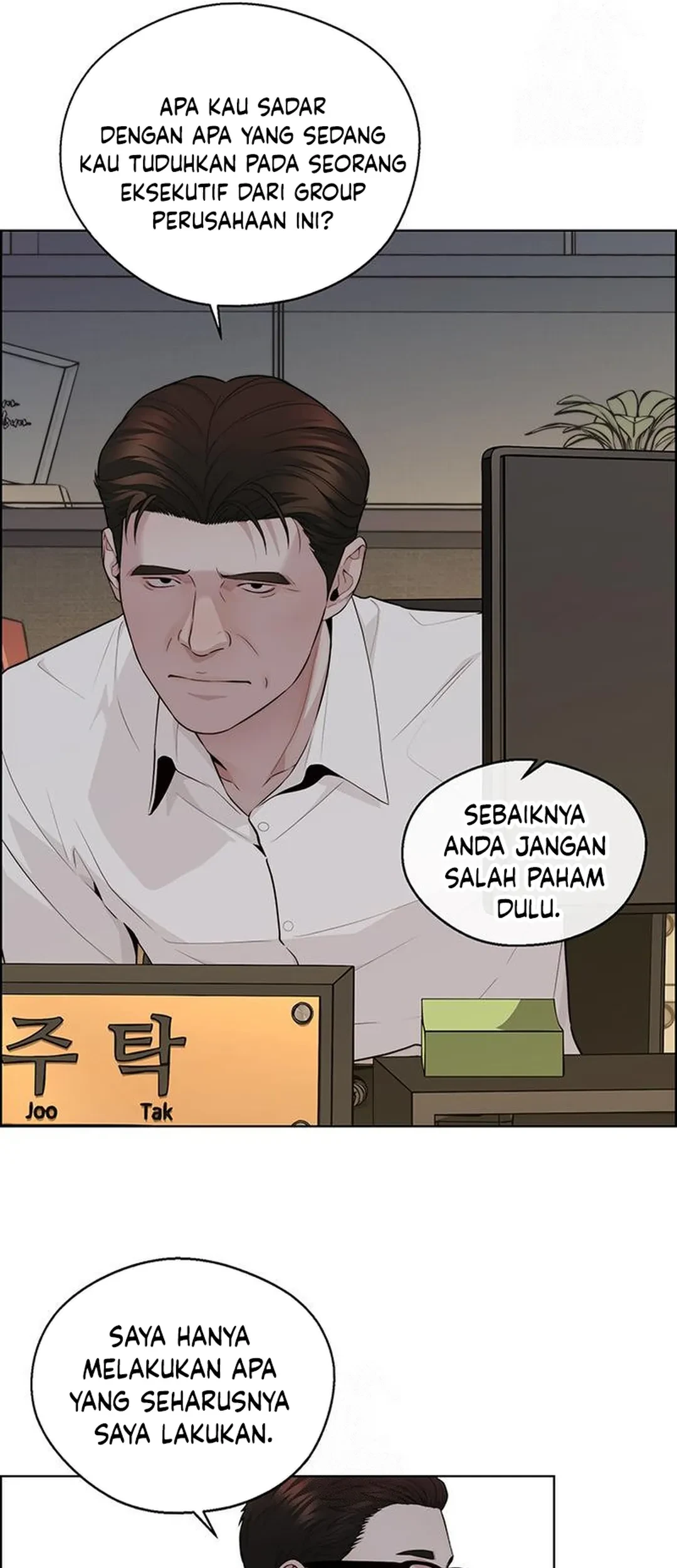 The Man   Chapter 240 Gambar 31