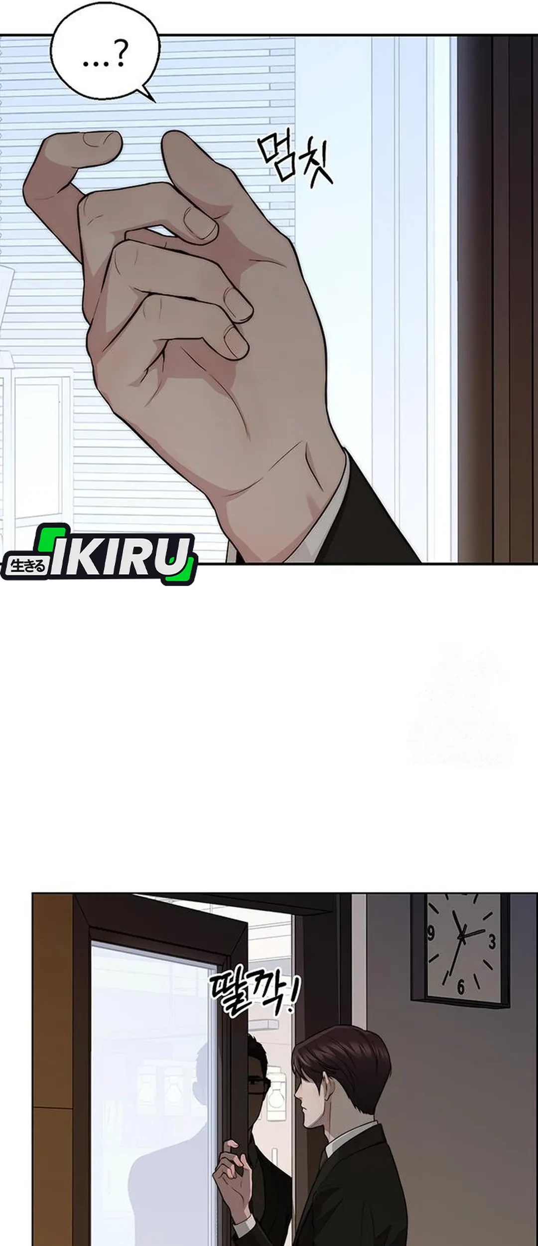 The Man   Chapter 240 Gambar 47