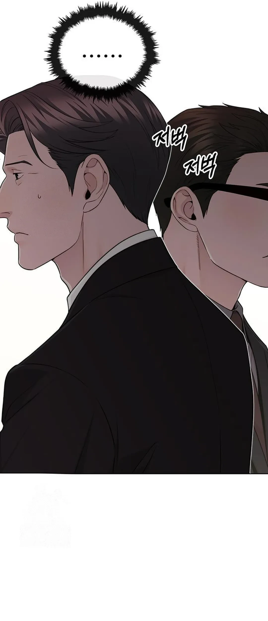 The Man   Chapter 240 Gambar 49