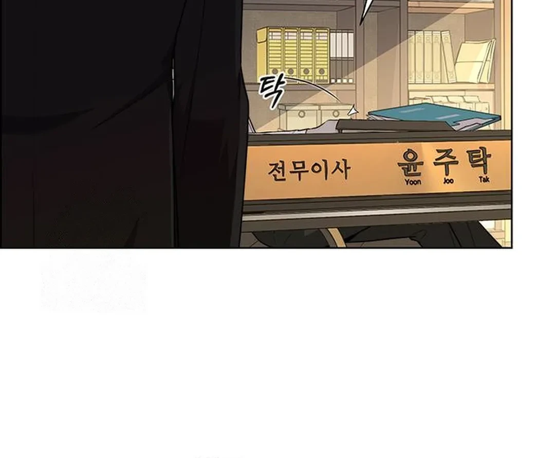 The Man   Chapter 240 Gambar 56