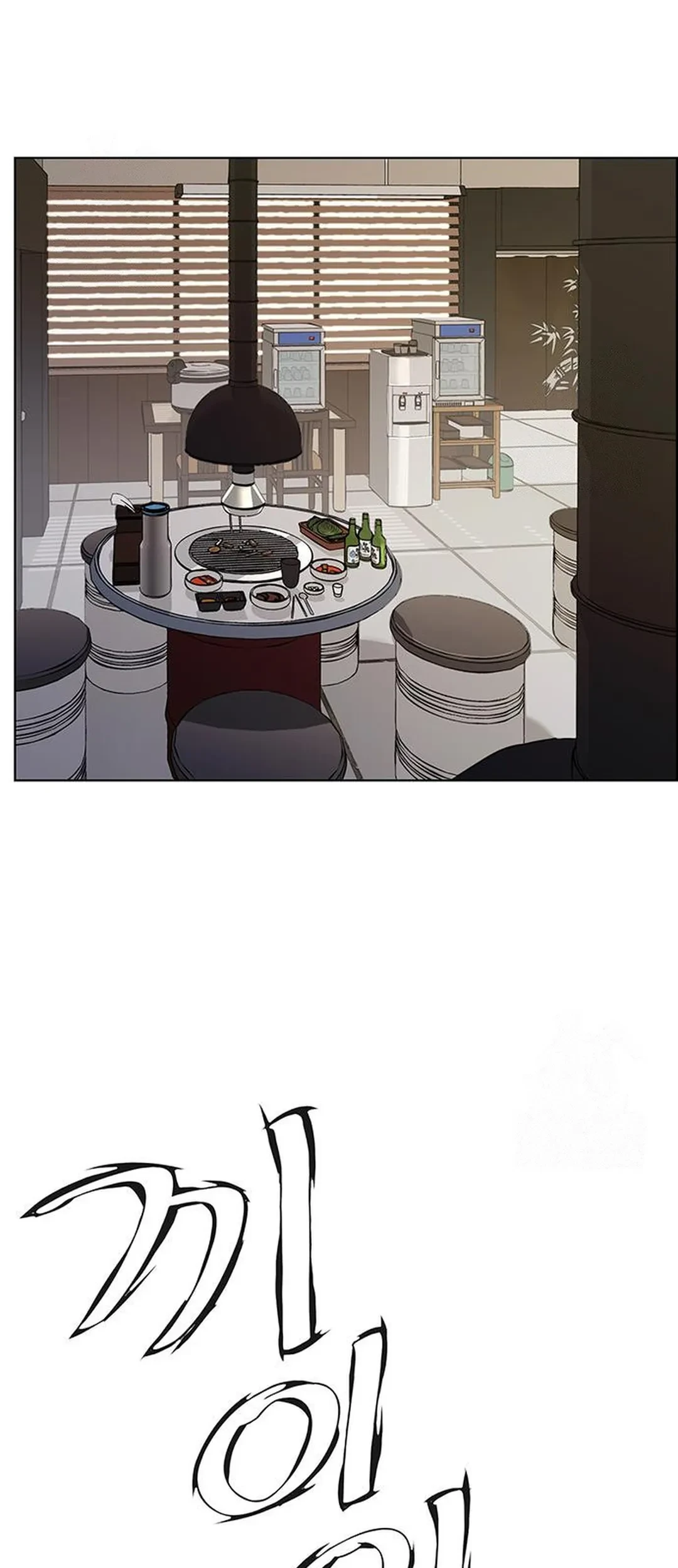 The Man   Chapter 240 Gambar 73