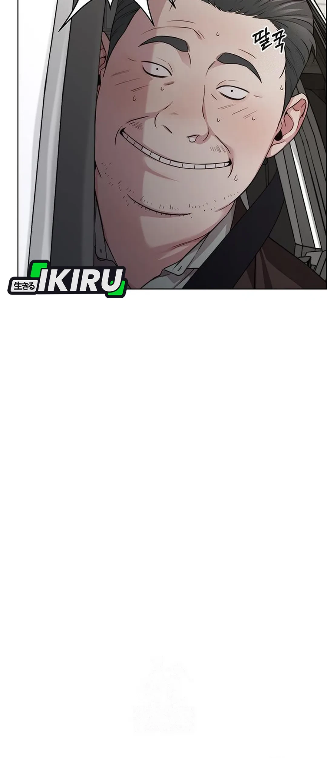 The Man   Chapter 240 Gambar 78