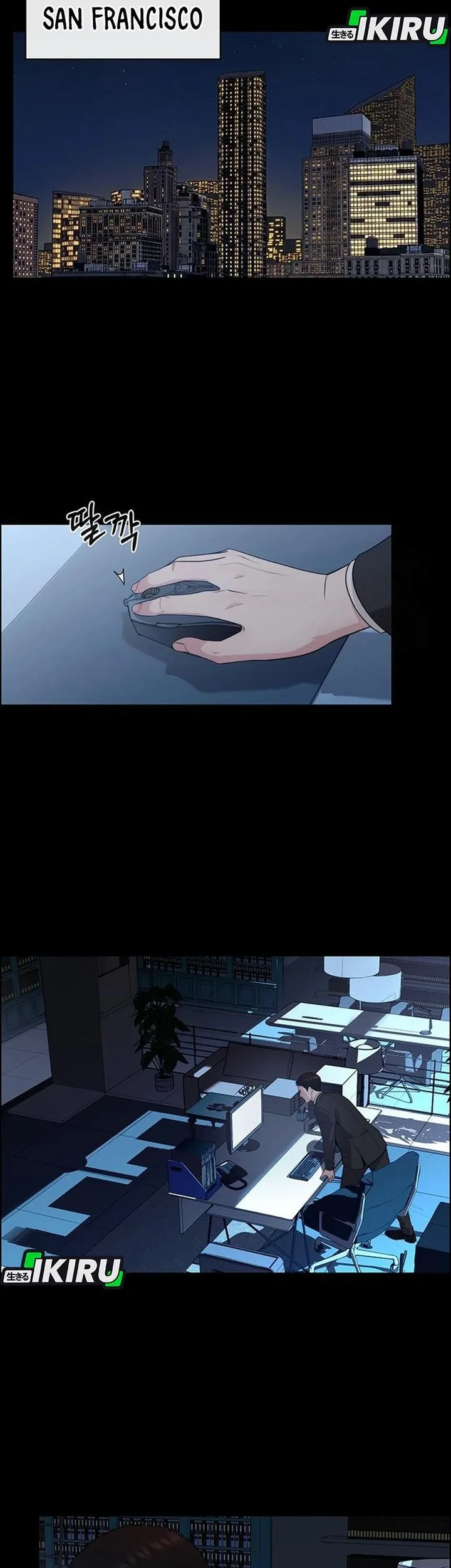 Manhwa The Man   Chapter 241 gambar 2