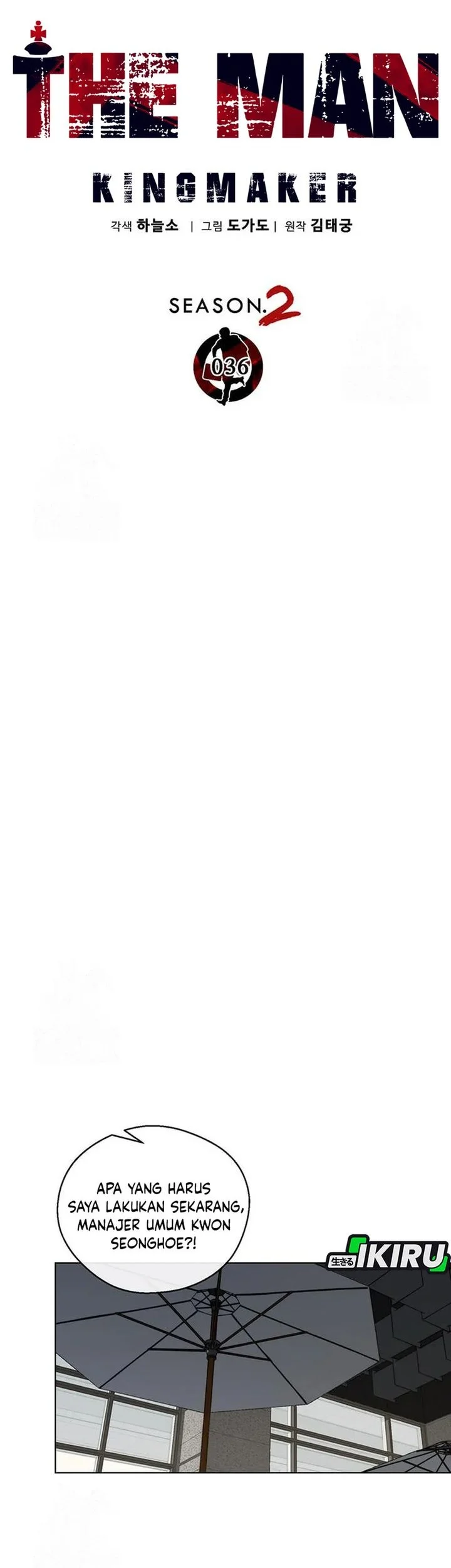 The Man   Chapter 242 Gambar 29