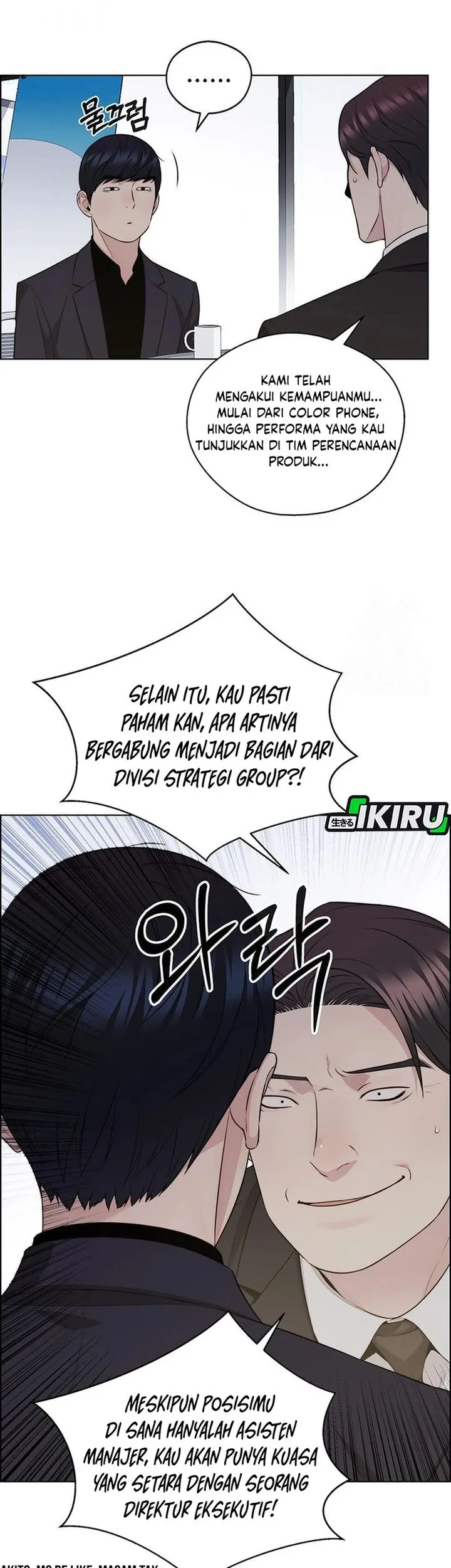 The Man   Chapter 242 Gambar 35
