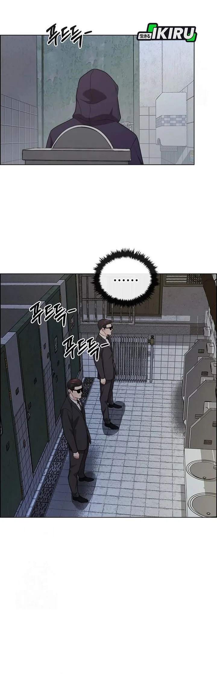 The Man   Chapter 242 Gambar 58