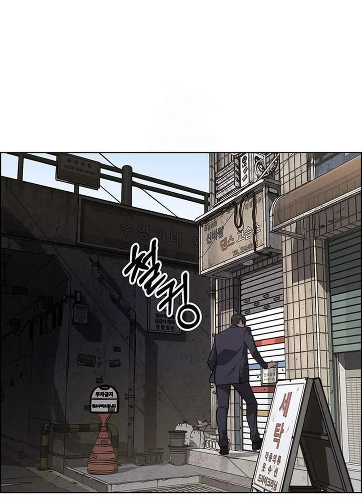 The Man   Chapter 242 Gambar 63