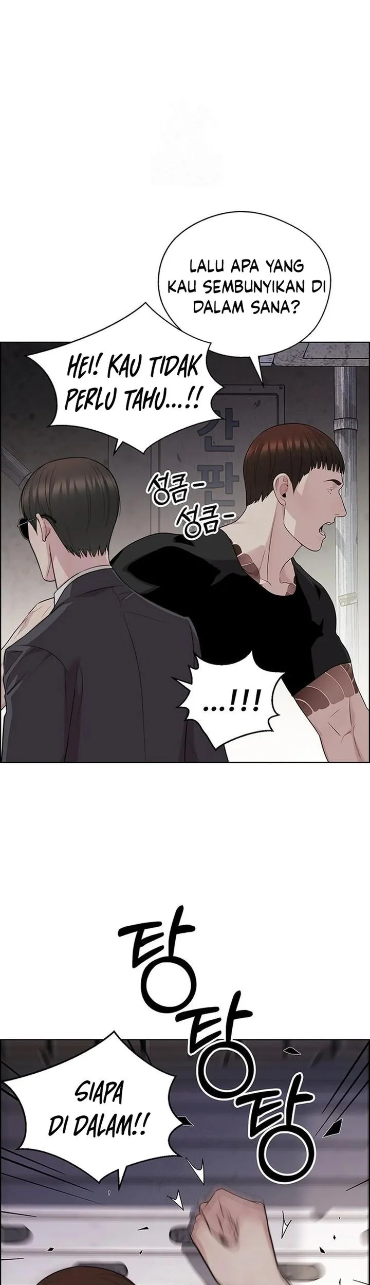 The Man   Chapter 243 Gambar 34