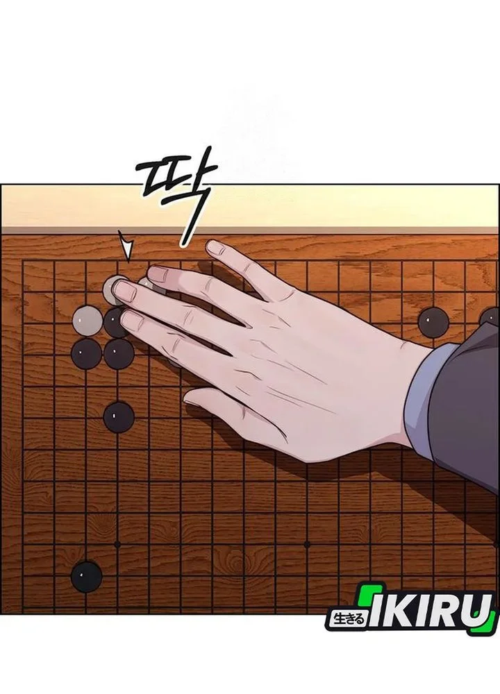 The Man   Chapter 243 Gambar 73