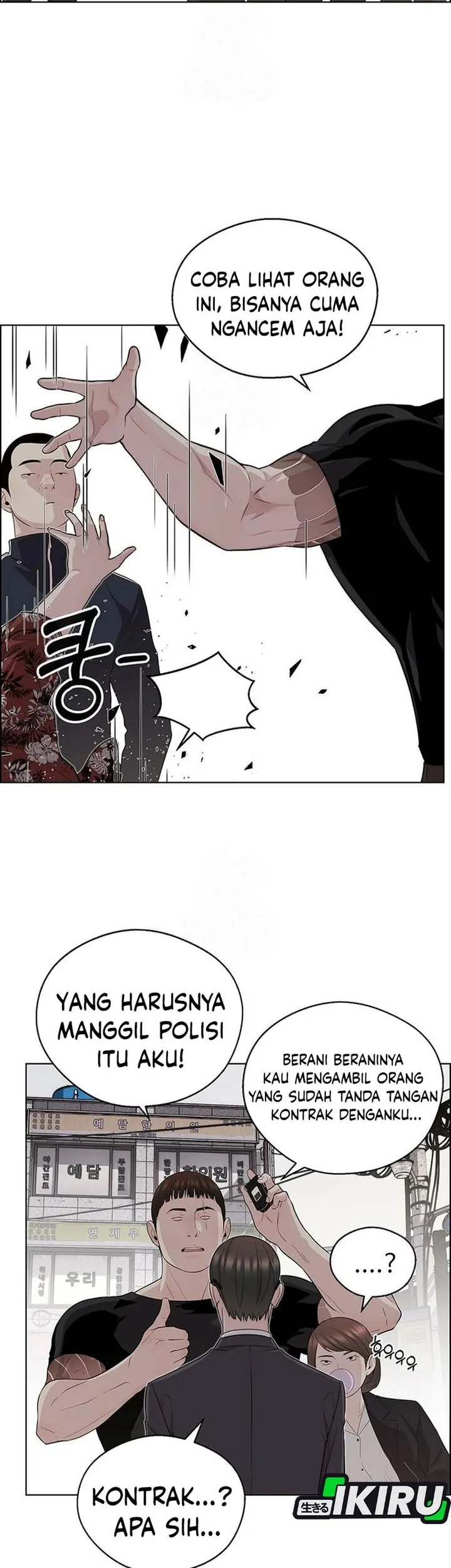 The Man   Chapter 243 Gambar 23