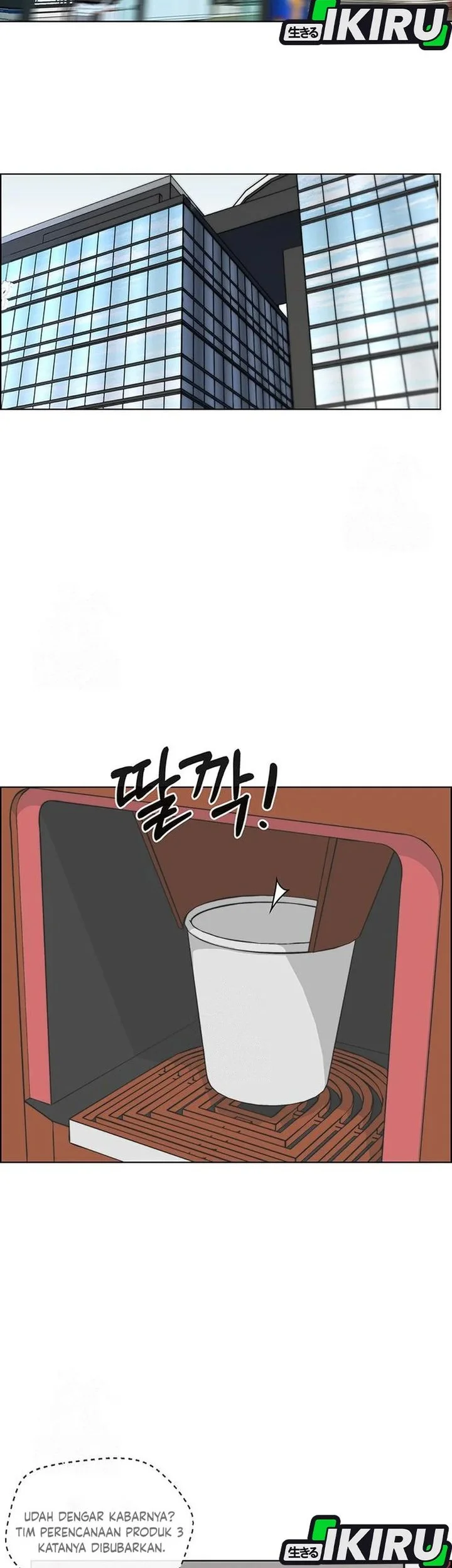 The Man   Chapter 244 Gambar 52