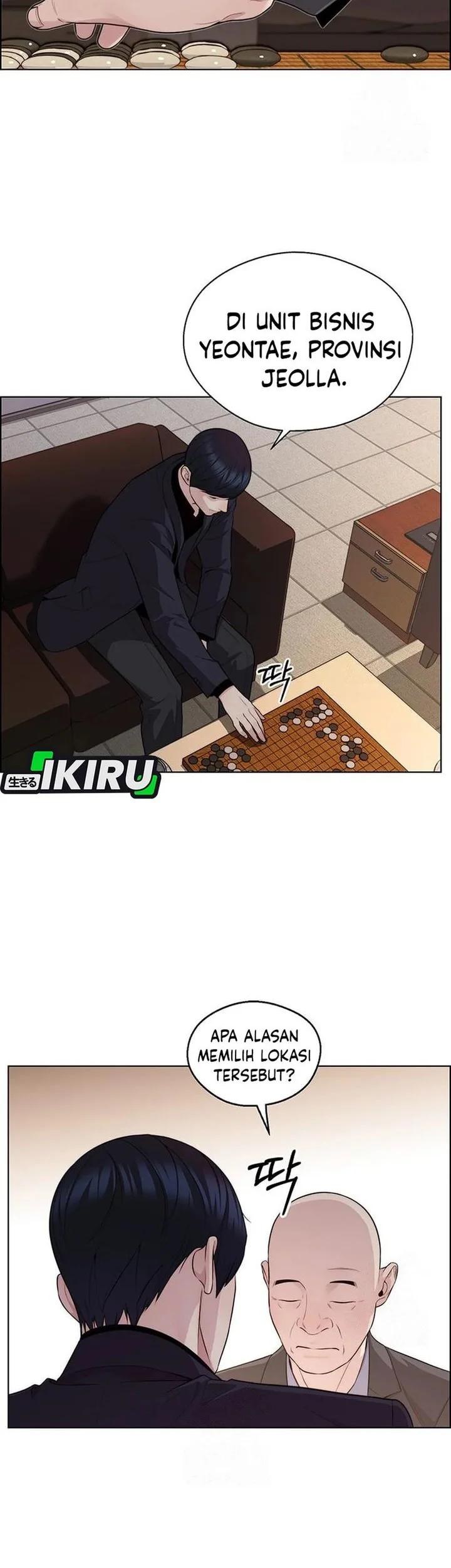 The Man   Chapter 244 Gambar 5