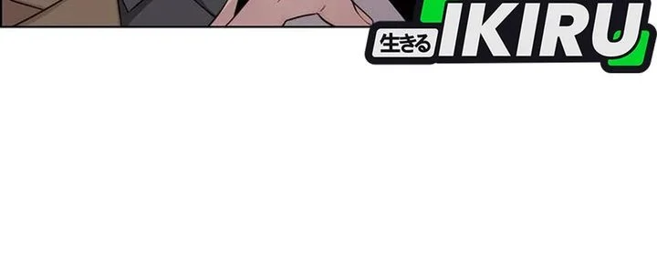 The Man   Chapter 244 Gambar 24