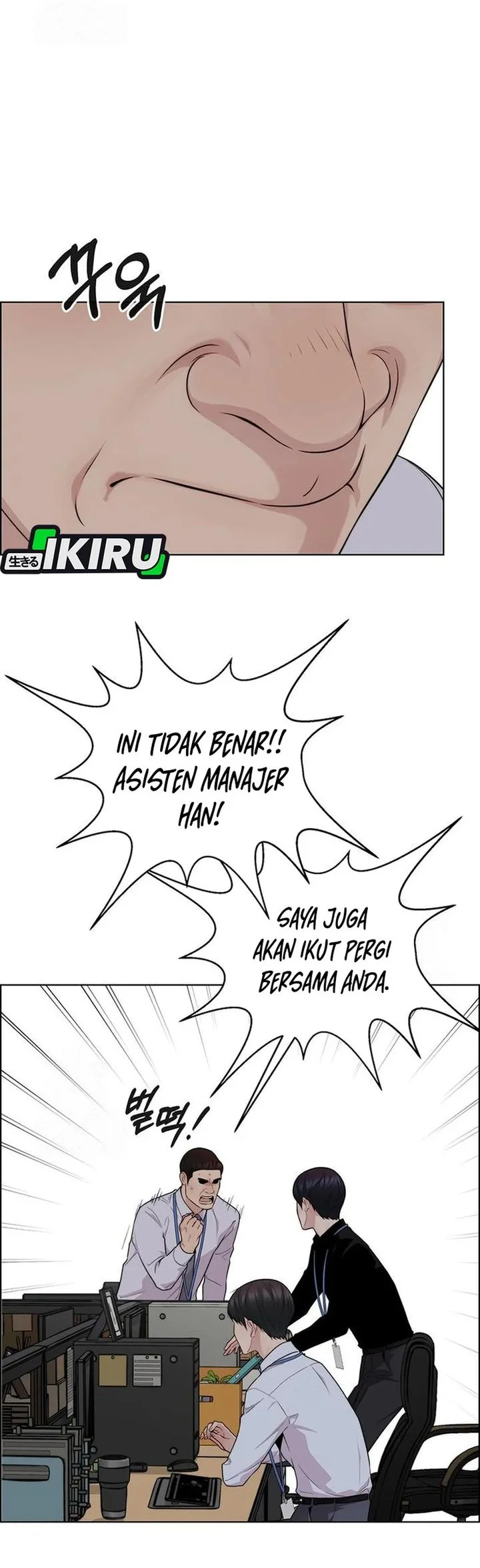 The Man   Chapter 245 Gambar 37