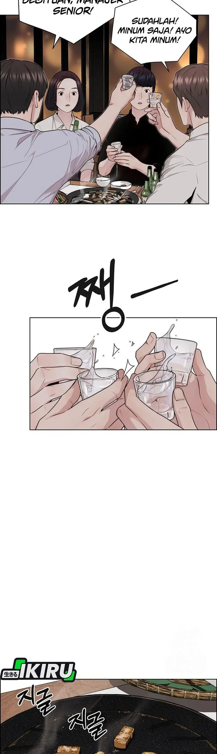 The Man   Chapter 245 Gambar 51