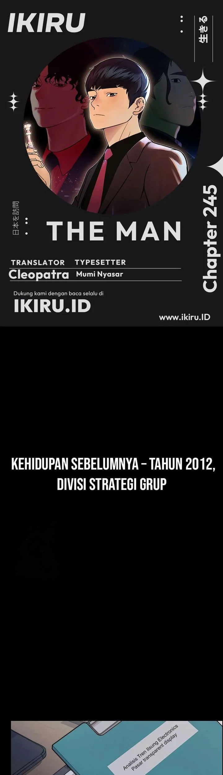 Komik The Man   Chapter 245 gambar 1