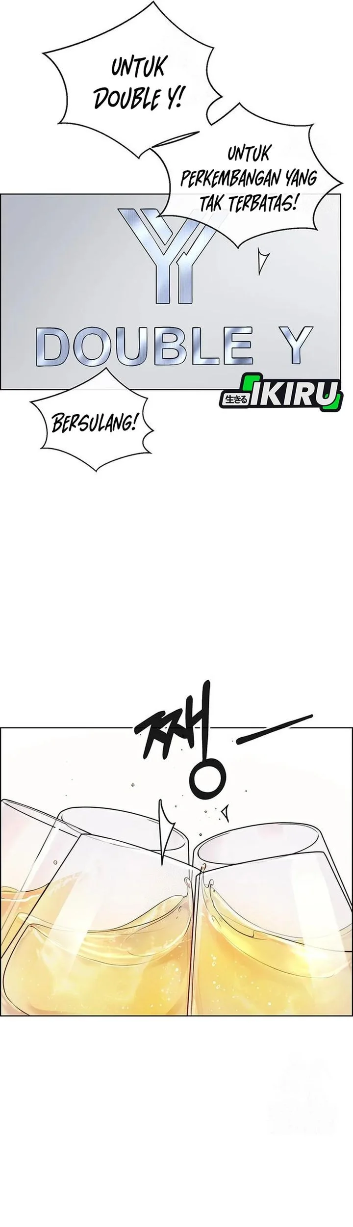 The Man   Chapter 246 Gambar 9