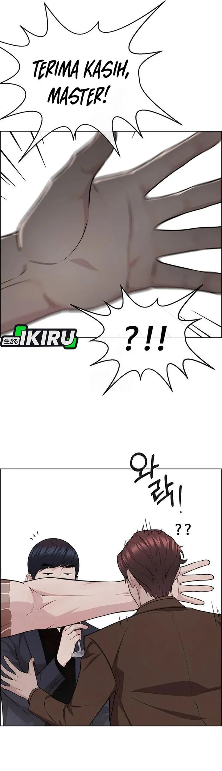 The Man   Chapter 246 Gambar 15