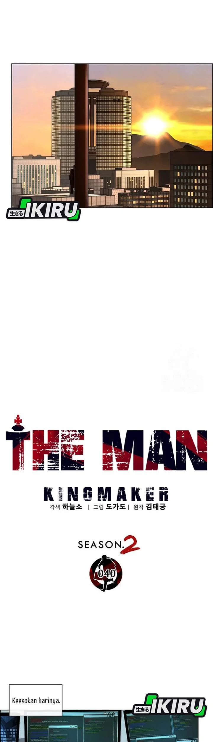 The Man   Chapter 246 Gambar 24