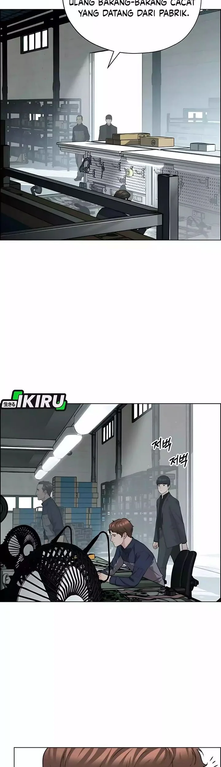 The Man   Chapter 247 Gambar 46