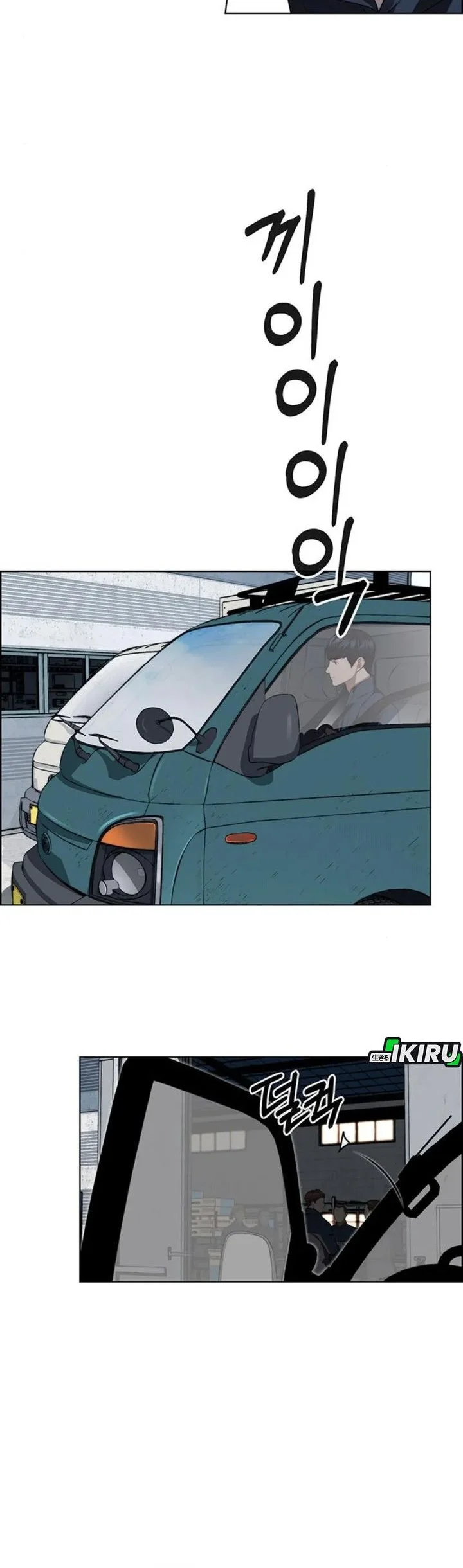 The Man   Chapter 249 Gambar 34