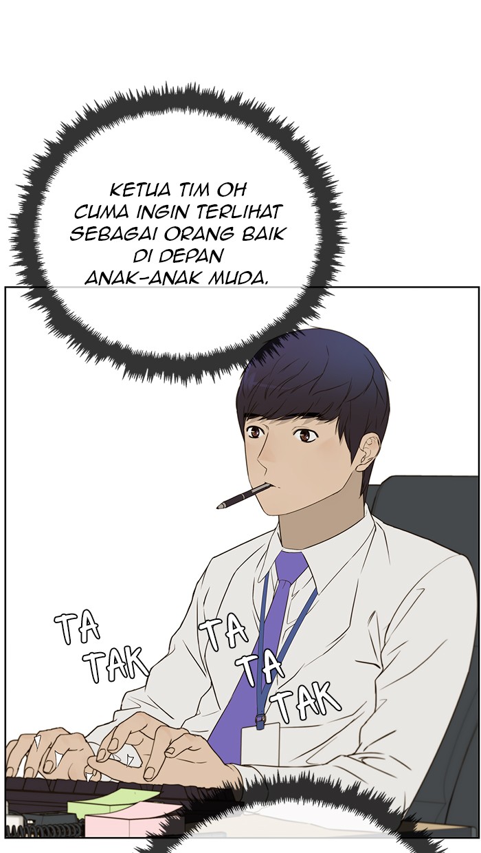 The Man Chapter 25 Gambar 47