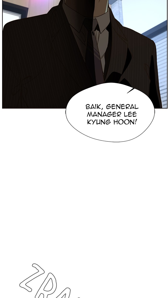 The Man Chapter 25 Gambar 85