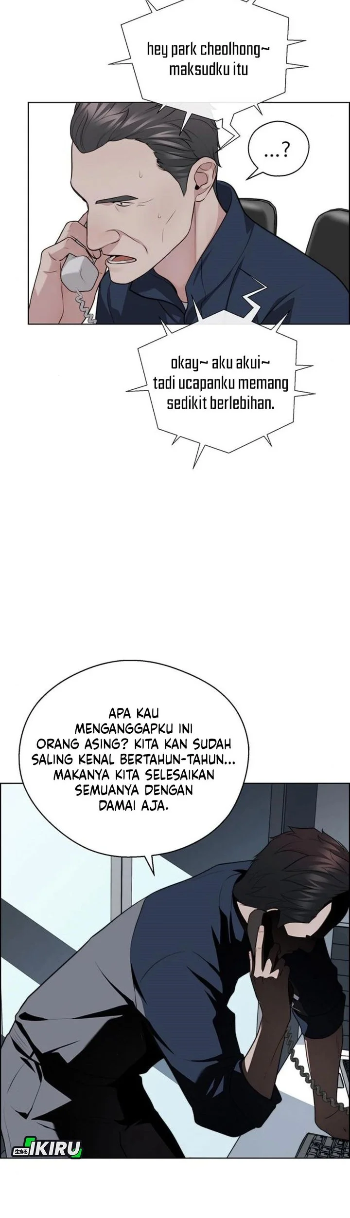 The Man   Chapter 250 Gambar 29