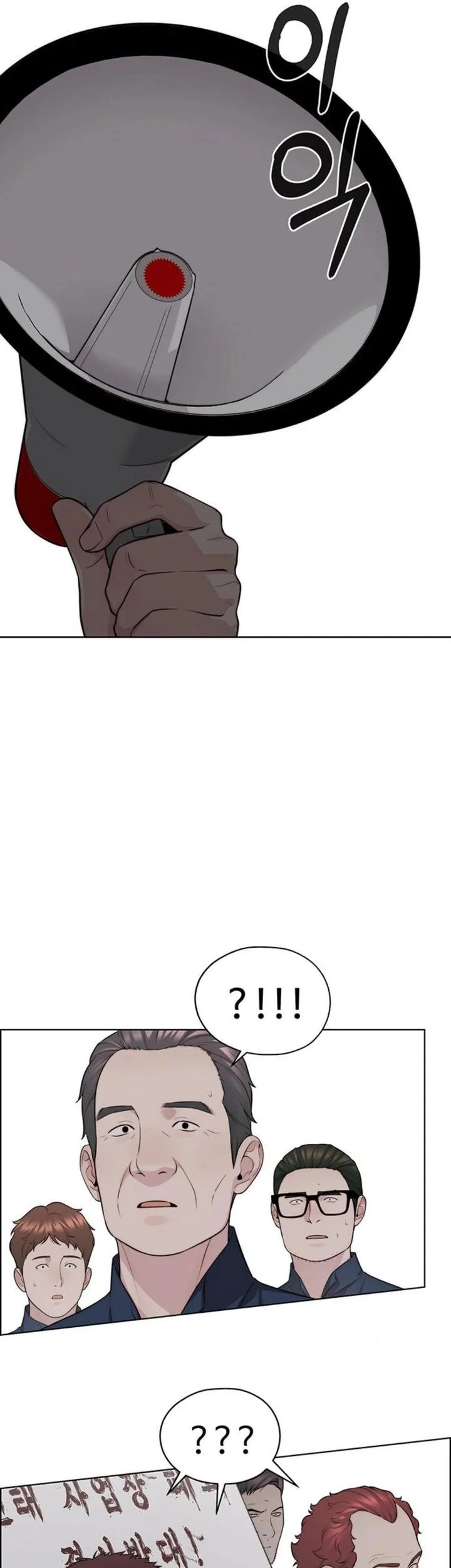 The Man   Chapter 250 Gambar 67