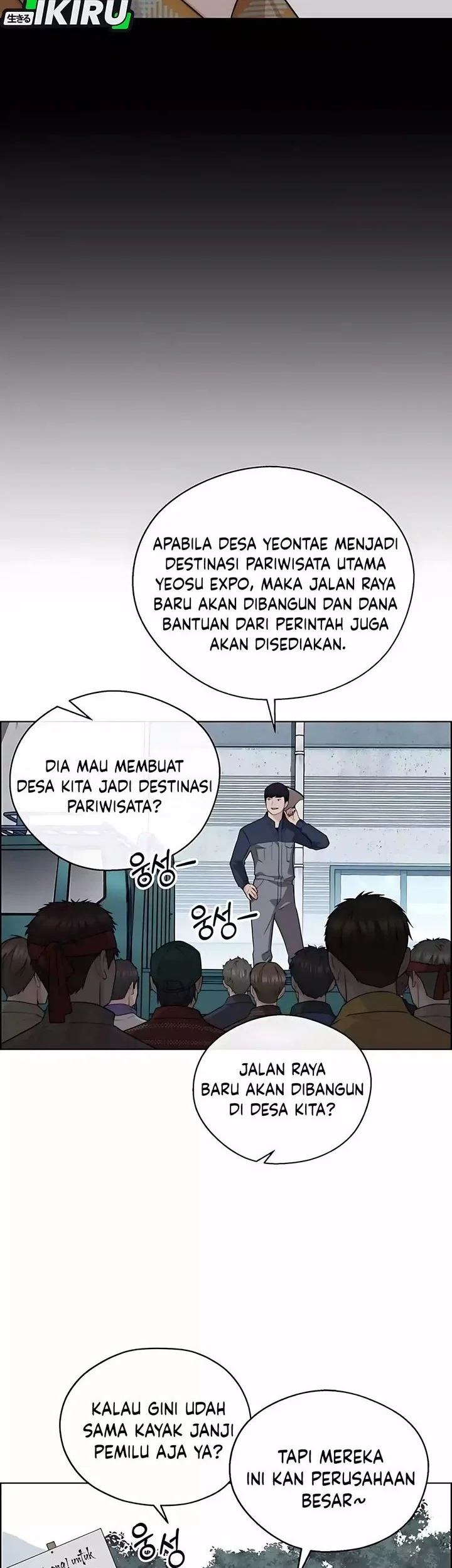 The Man   Chapter 251 Gambar 29