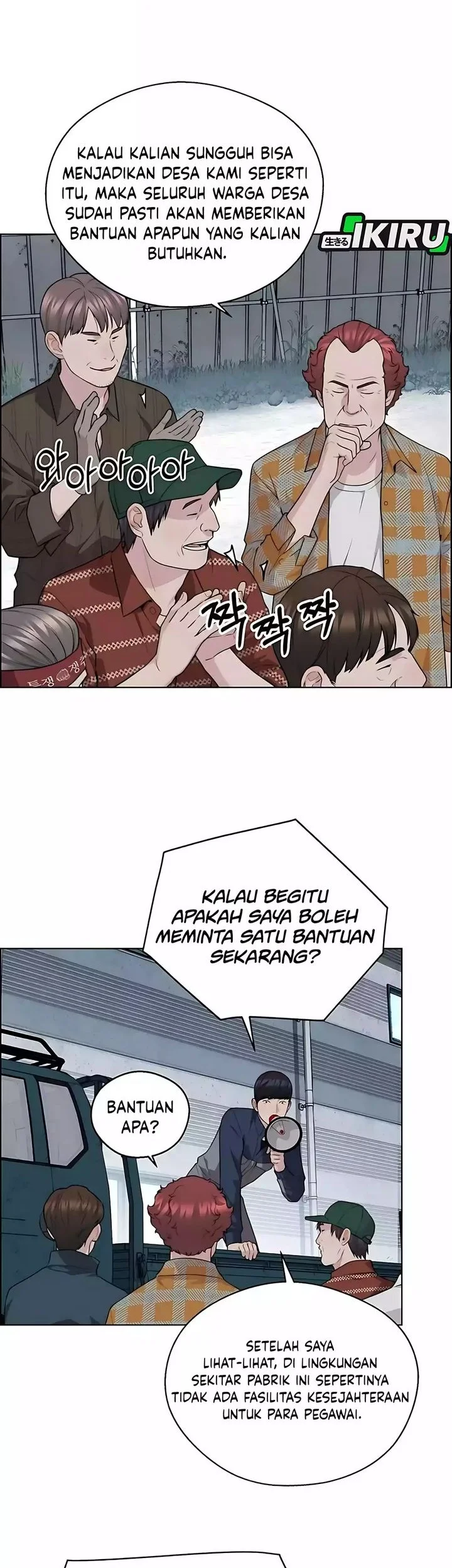 The Man   Chapter 251 Gambar 32