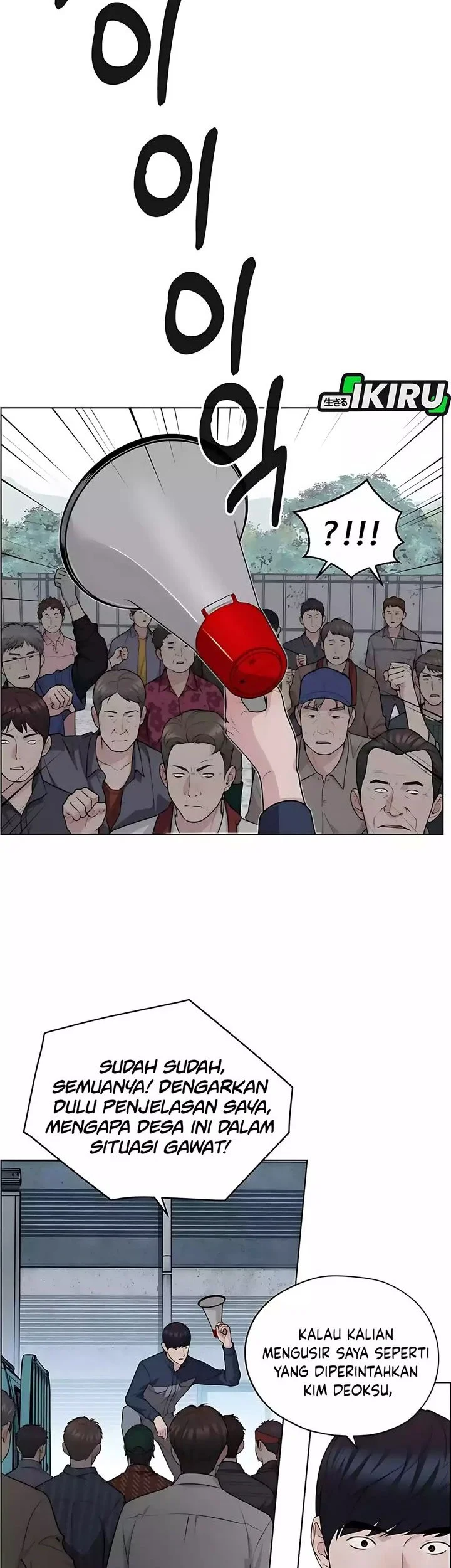 The Man   Chapter 251 Gambar 5