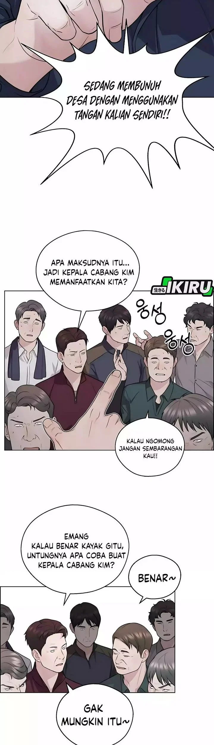 The Man   Chapter 251 Gambar 8