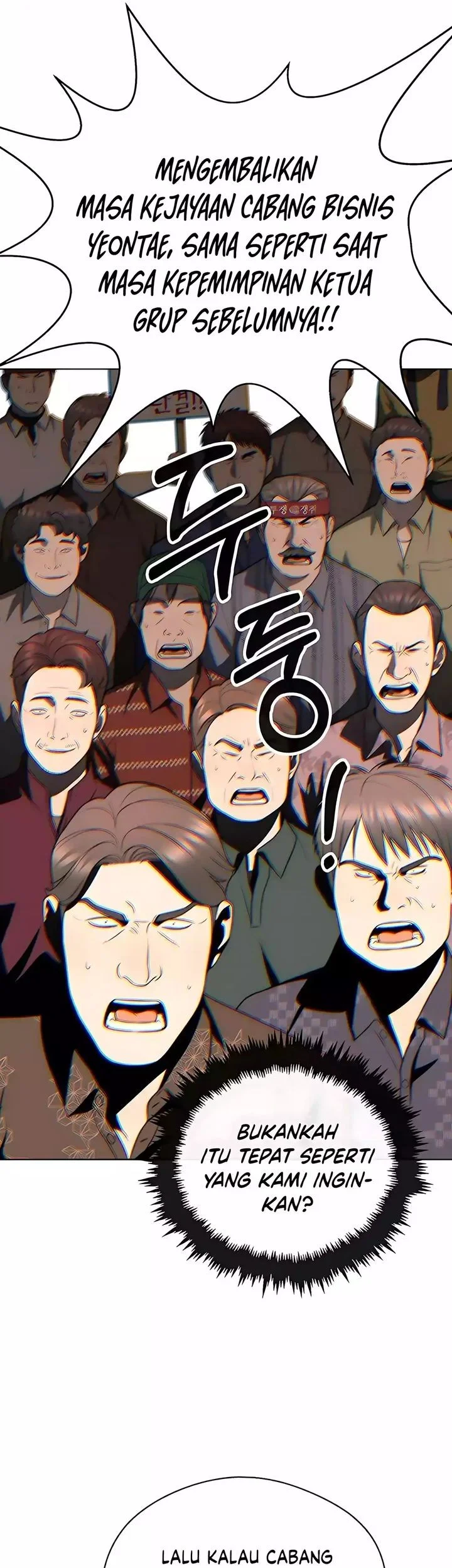 The Man   Chapter 251 Gambar 12